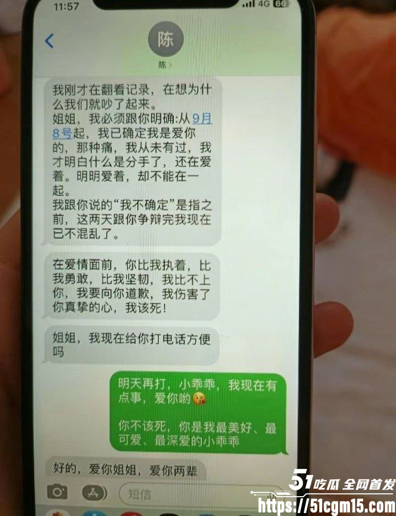 广东新华中学语文老师陈莉莉师生恋曝光 19 广东新华中学语文老师陈莉莉师生恋曝光 19