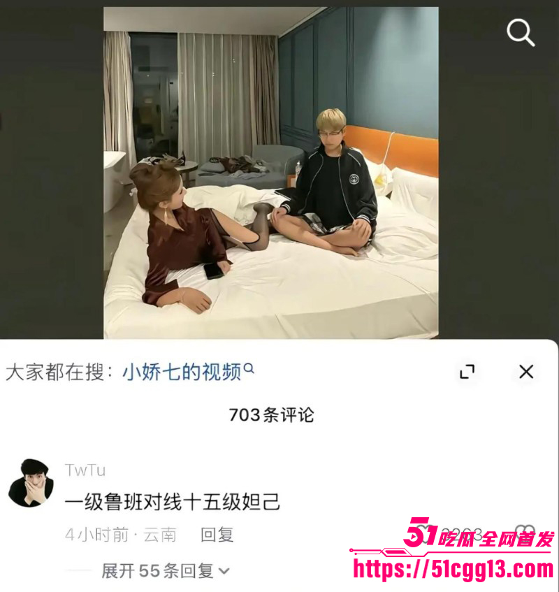 抖音精神小妹小娇七1v7视频014 抖音精神小妹小娇七1v7视频014