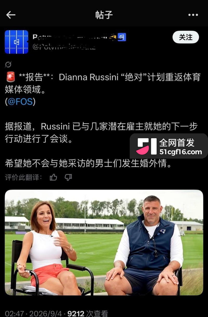 拉贝尔 与女记者迪安娜 六年地下情曝光26 拉贝尔 与女记者迪安娜 六年地下情曝光26
