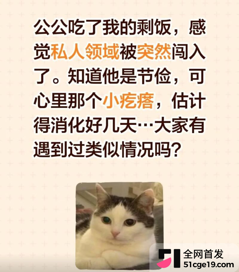 江苏宝妈海不是海一条评论引爆全网 9 江苏宝妈海不是海一条评论引爆全网 9