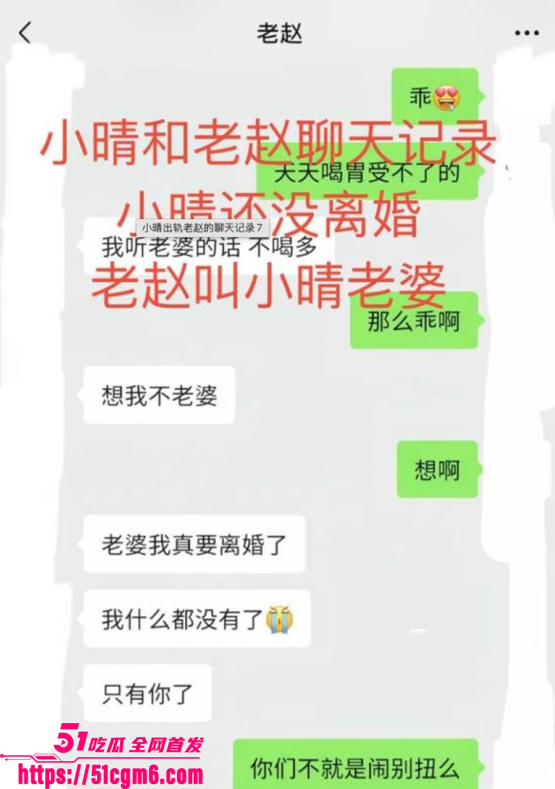 彝族网红火哥哥超级绿帽实锤 17 彝族网红火哥哥超级绿帽实锤 17