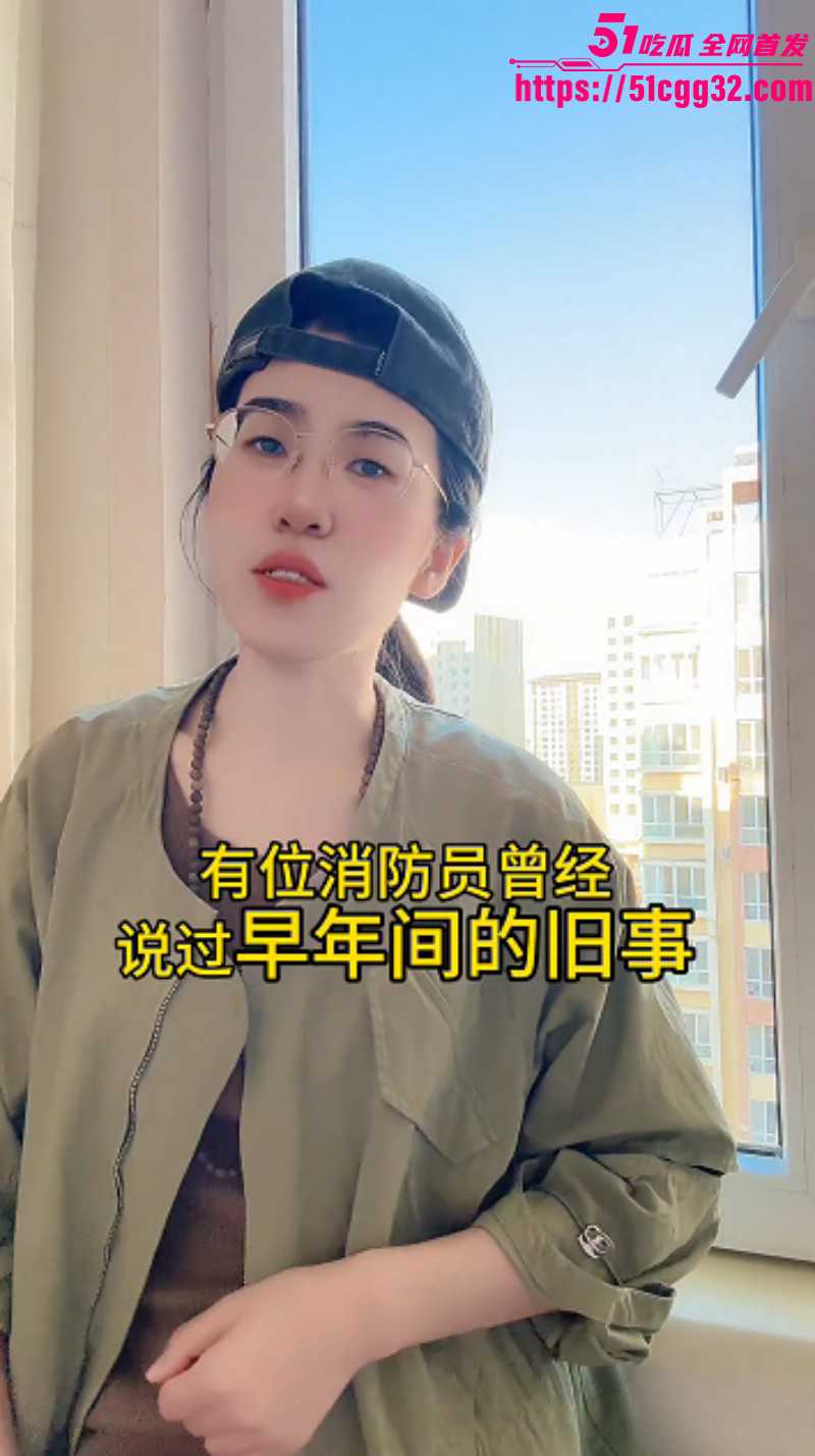 反美战士牢A香水言论完整版06 反美战士牢A香水言论完整版06