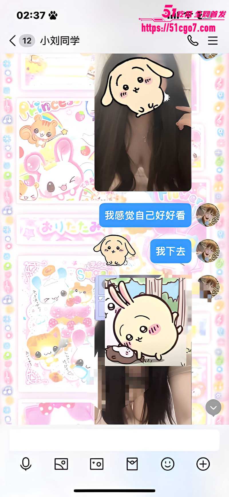 河北母狗 张晓诺 6 河北母狗 张晓诺 6