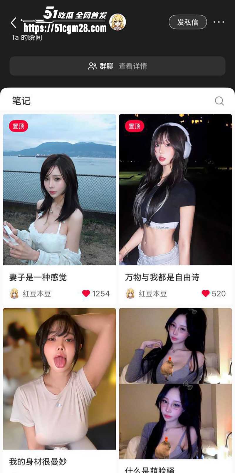 小红书网红红豆本豆私密视频泄露 1 拷贝 小红书网红红豆本豆私密视频泄露 1 拷贝