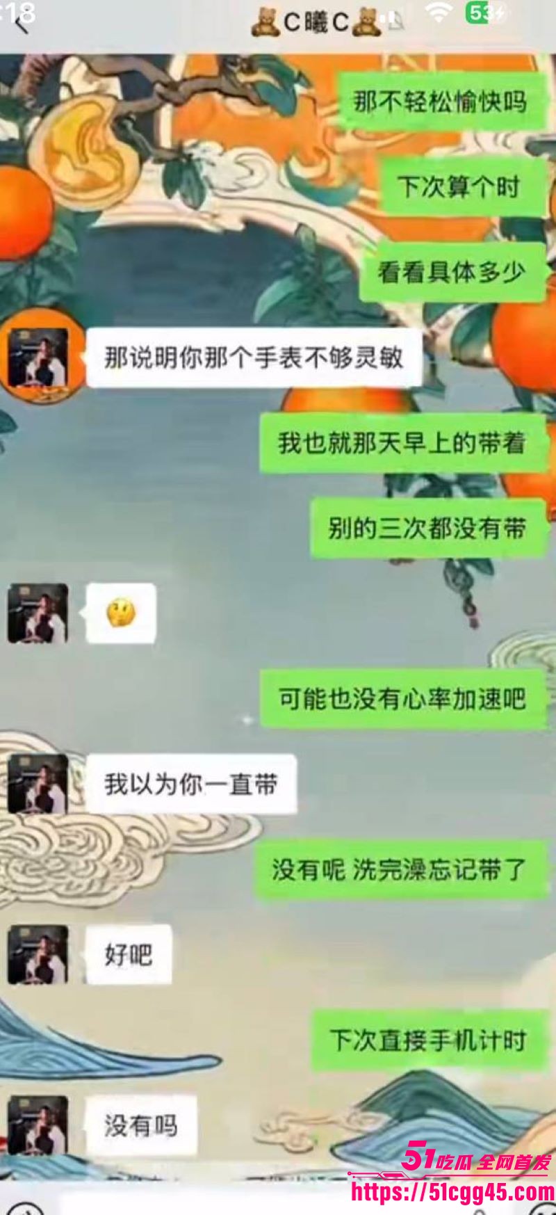 烟台留学女神于曦知三当三实锤 28 烟台留学女神于曦知三当三实锤 28
