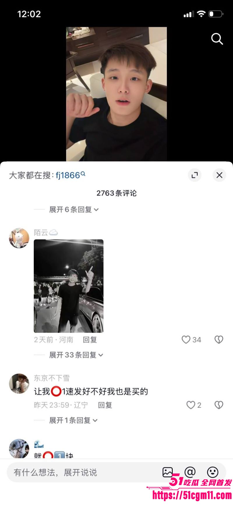 快手精神小伙副官关中王单挑地头蛇 17 快手精神小伙副官关中王单挑地头蛇 17