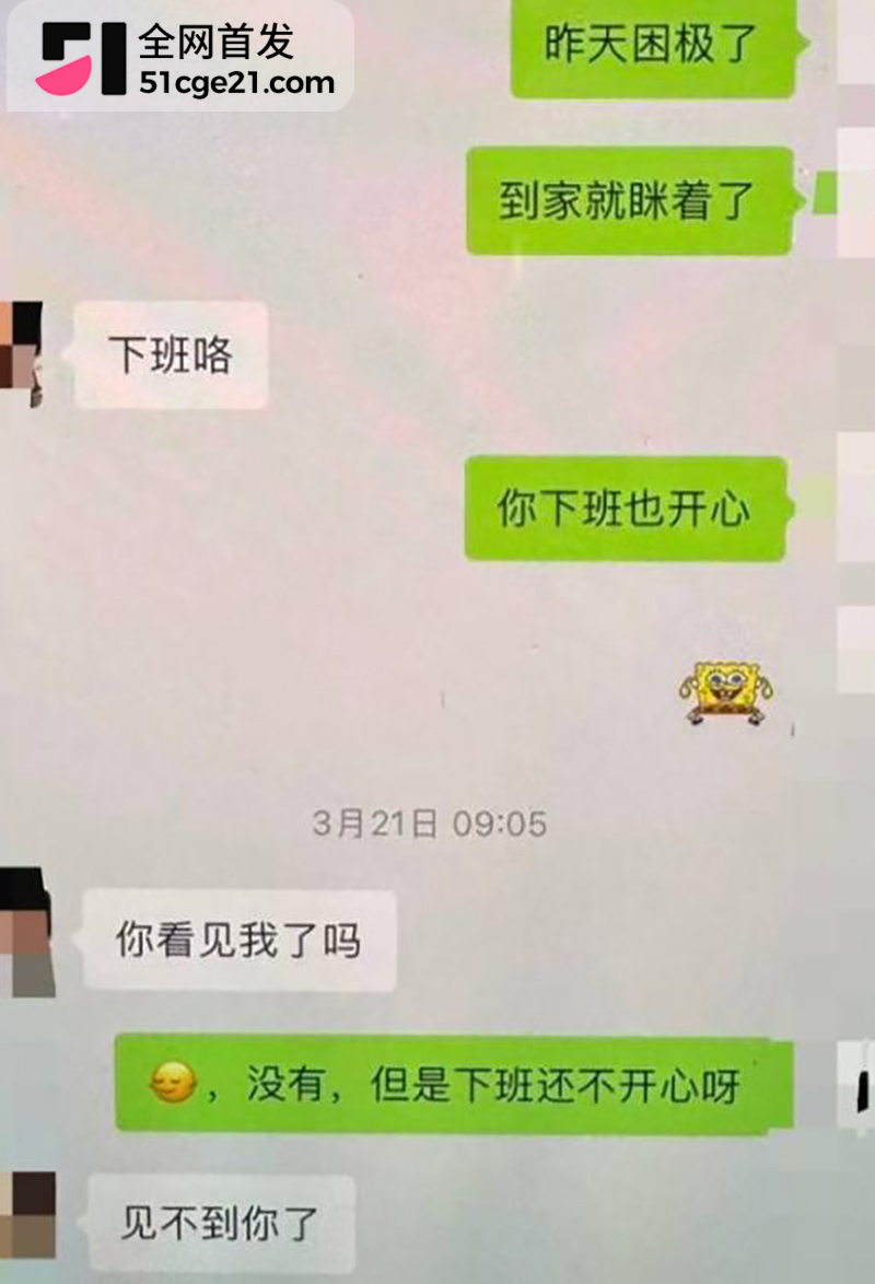 太原万柏林区教育局康媛出轨 15 拷贝 太原万柏林区教育局康媛出轨 15 拷贝