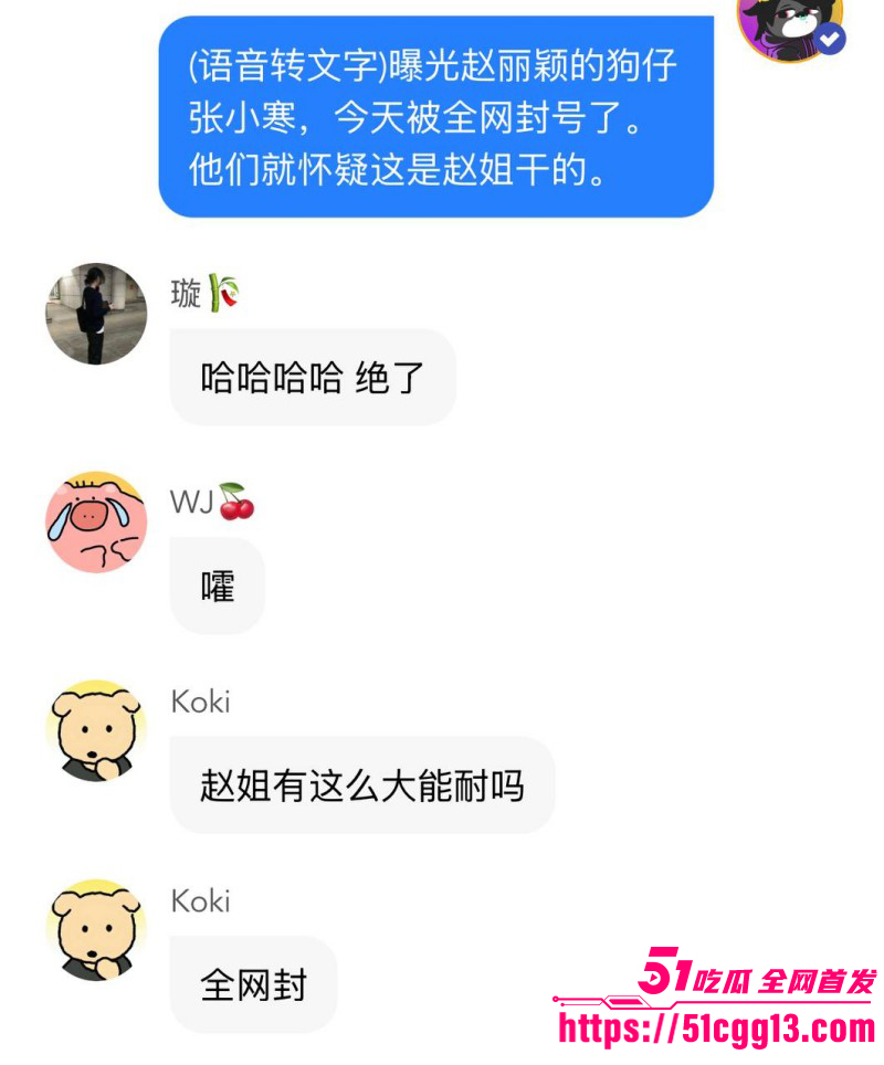 内娱知名导演张艺谋被狗仔曝光黑料085 内娱知名导演张艺谋被狗仔曝光黑料085