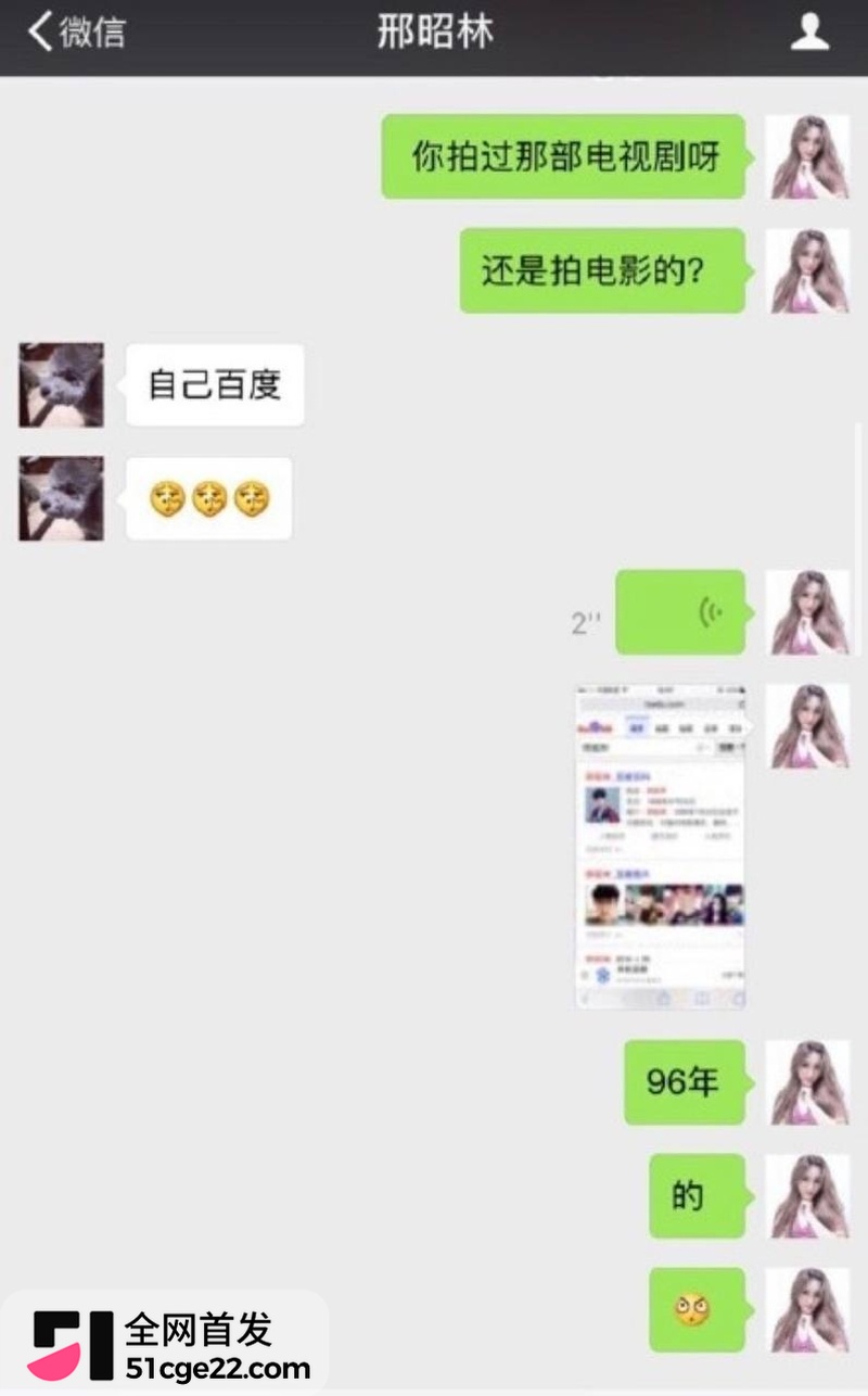 内地男演员 邢昭林 6 内地男演员 邢昭林 6
