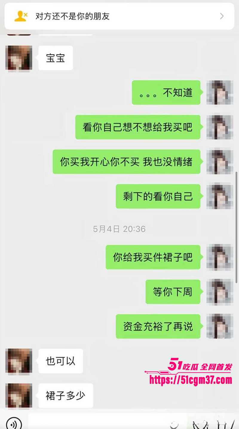 知名游戏主播翅膀王黑料炸锅PUA女友吃软饭34拷贝 知名游戏主播翅膀王黑料炸锅PUA女友吃软饭34拷贝