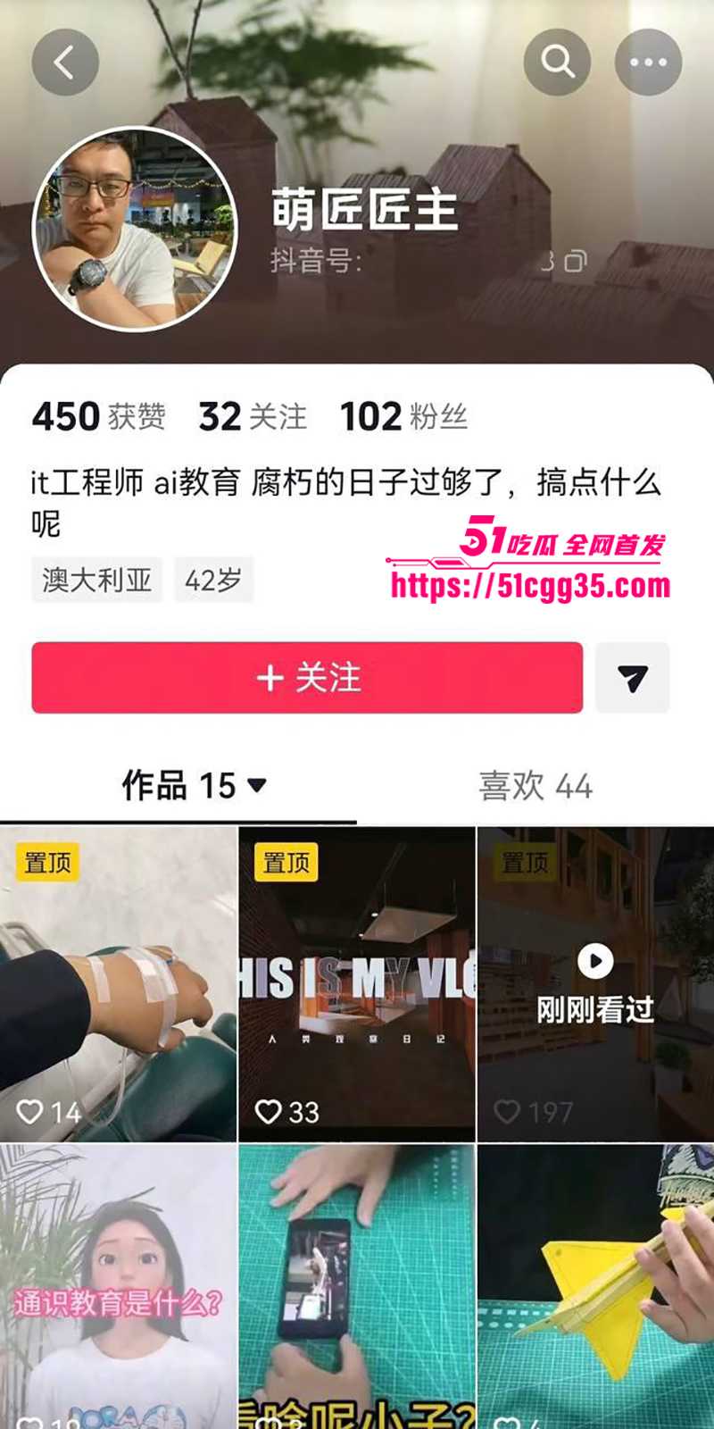 石家庄萌匠社老板郝志江约炮视频后续流出1拷贝 石家庄萌匠社老板郝志江约炮视频后续流出1拷贝