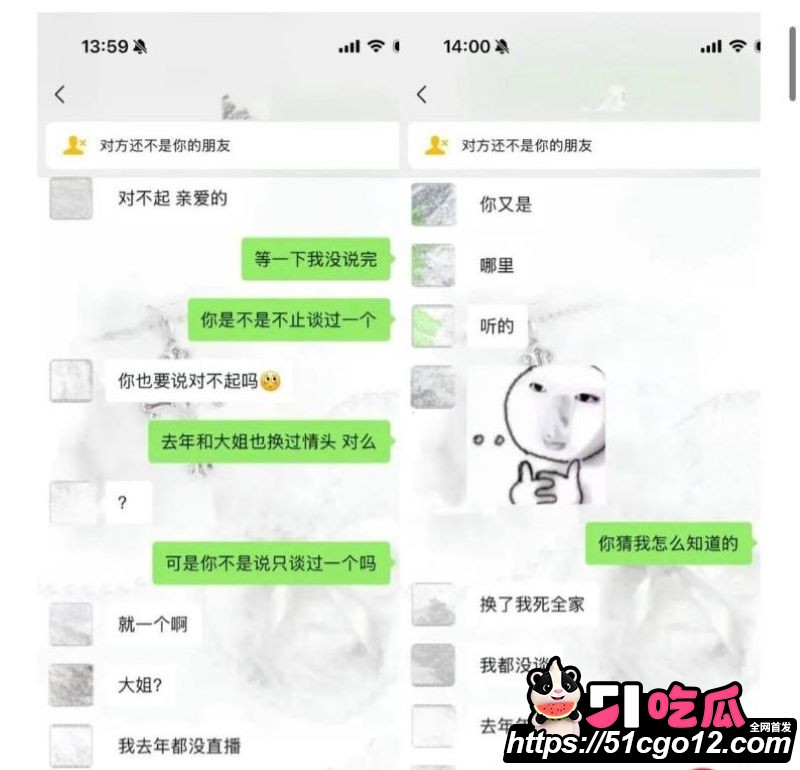 抖音55万粉hcc黄崇澄被前女友实名举报 21 抖音55万粉hcc黄崇澄被前女友实名举报 21