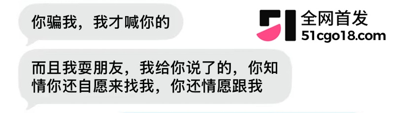 抖音网红 小小小雪球儿 反差本性暴露 10