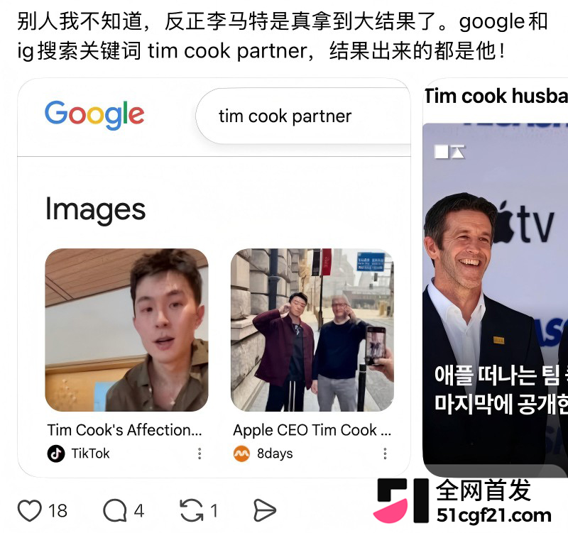 抖音网红 李马特 不雅视频18