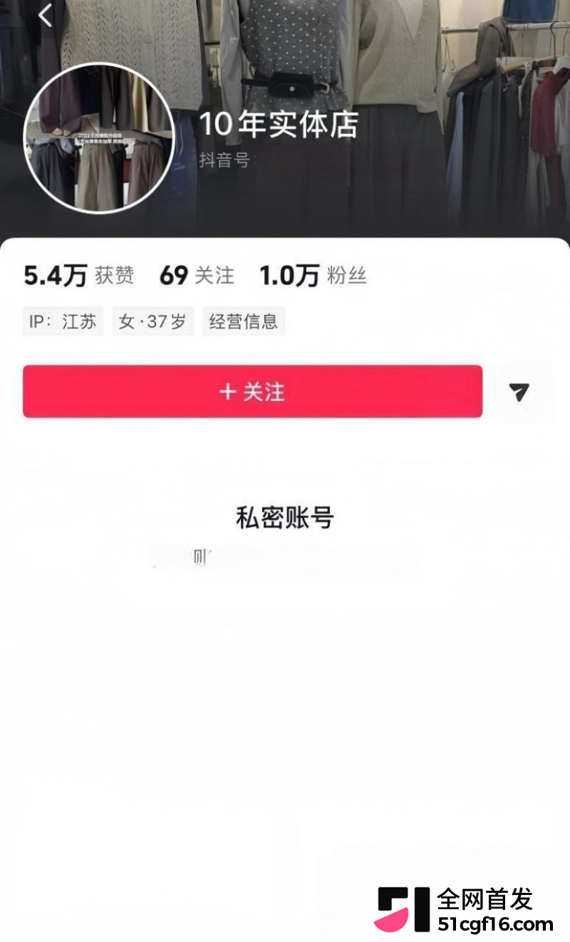徐州女装老板娘 高家四姐 被曝婚内出轨13