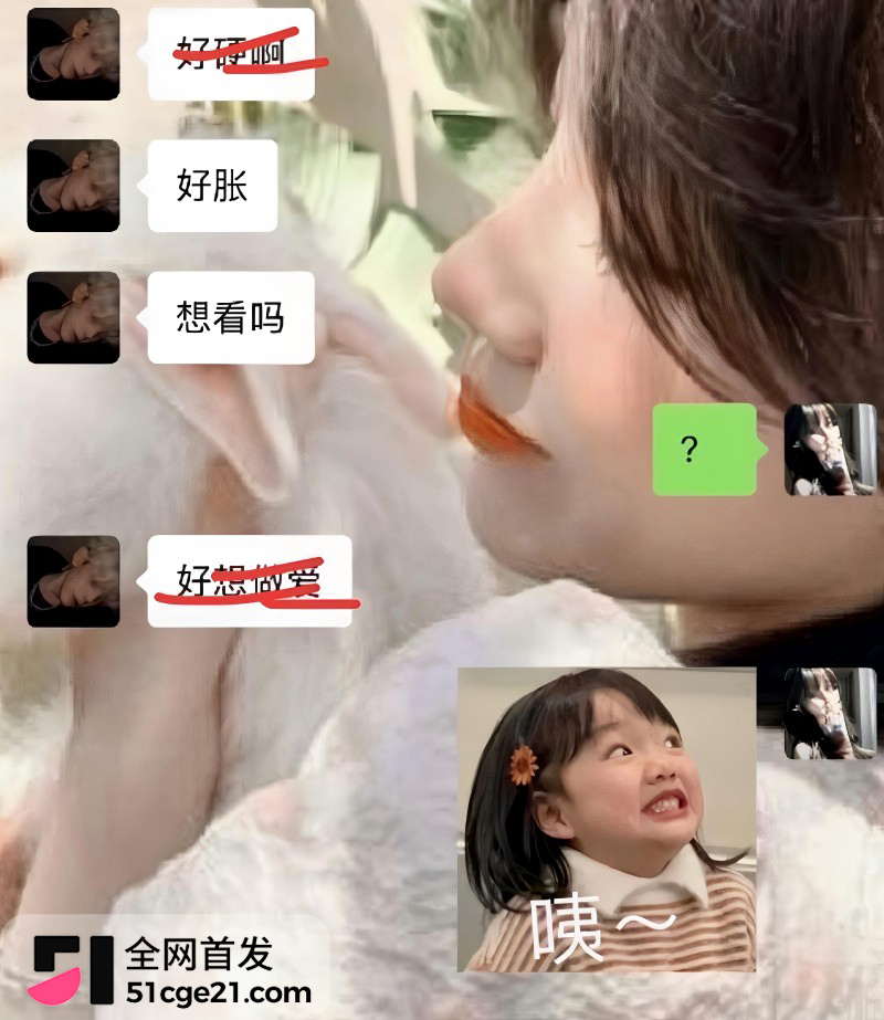 抖音第五人格主播 兔菲 8年前黑历史曝光28 抖音第五人格主播 兔菲 8年前黑历史曝光28