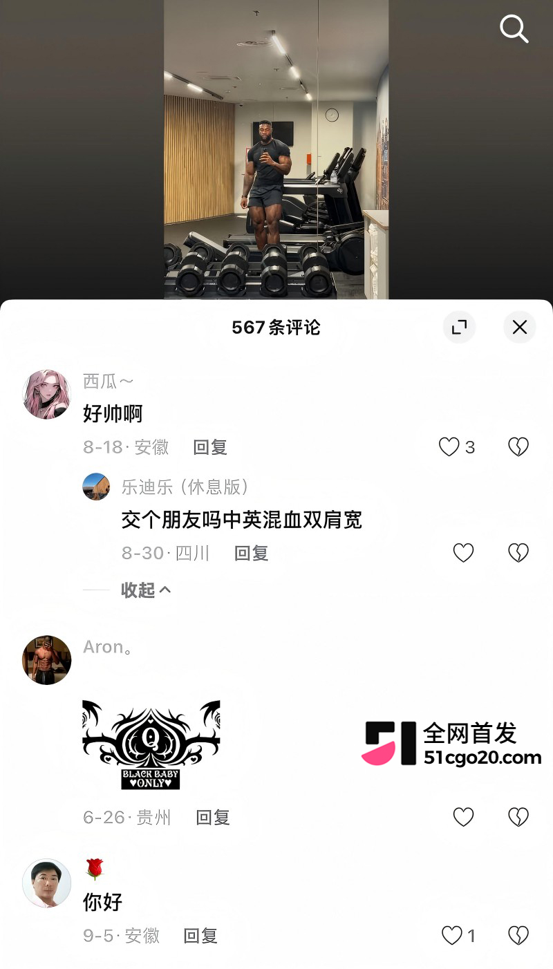 抖音德国健身博主 CBlack 自拍爆火30 抖音德国健身博主 CBlack 自拍爆火30