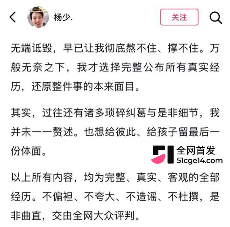 抖音54万粉网红柠柠的良家人被爆当小三22拷贝 抖音54万粉网红柠柠的良家人被爆当小三22拷贝
