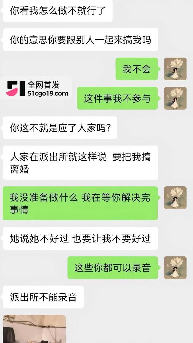 安徽太湖28岁网红 汪欣妍 知三当三 25 安徽太湖28岁网红 汪欣妍 知三当三 25