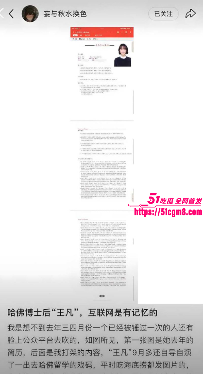哈弗女博士后王凡约炮视频014 哈弗女博士后王凡约炮视频014