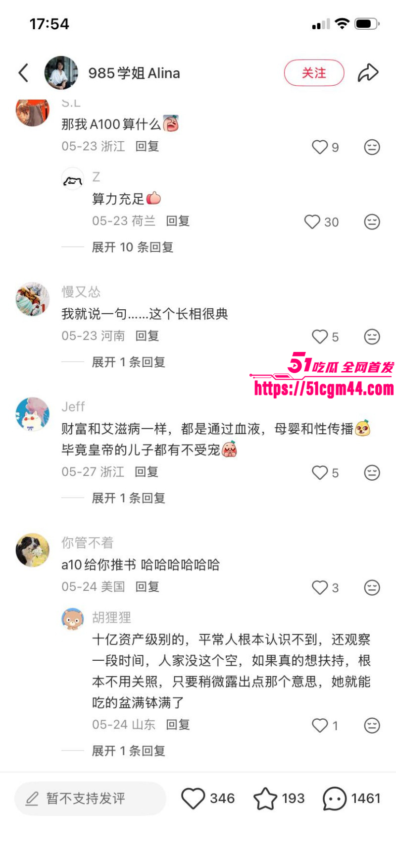 小红书39岁小仙女自曝被大佬托举的三个月010 小红书39岁小仙女自曝被大佬托举的三个月010