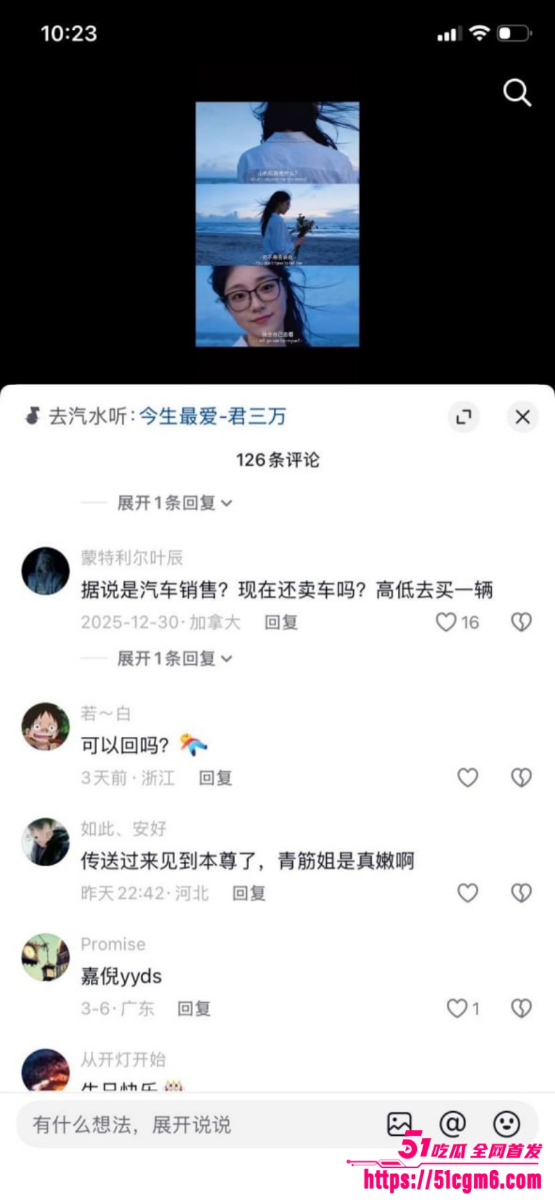 河北邯郸极品尤物 秦嘉倪 性爱合集流出 9 河北邯郸极品尤物 秦嘉倪 性爱合集流出 9