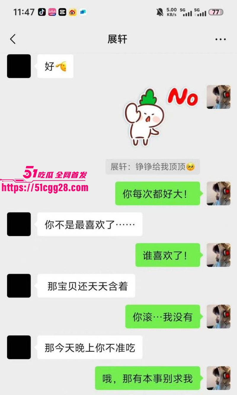 知名男演员展轩私下交往多个女友037 知名男演员展轩私下交往多个女友037