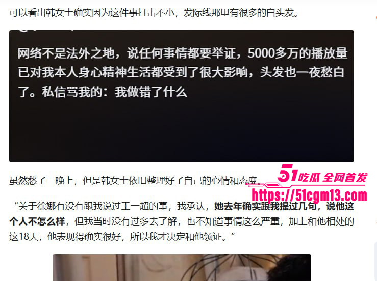 河南小网红韩玉佩老公性爱视频遭前女友曝光与网友互怼事件流出23 河南小网红韩玉佩老公性爱视频遭前女友曝光与网友互怼事件流出23