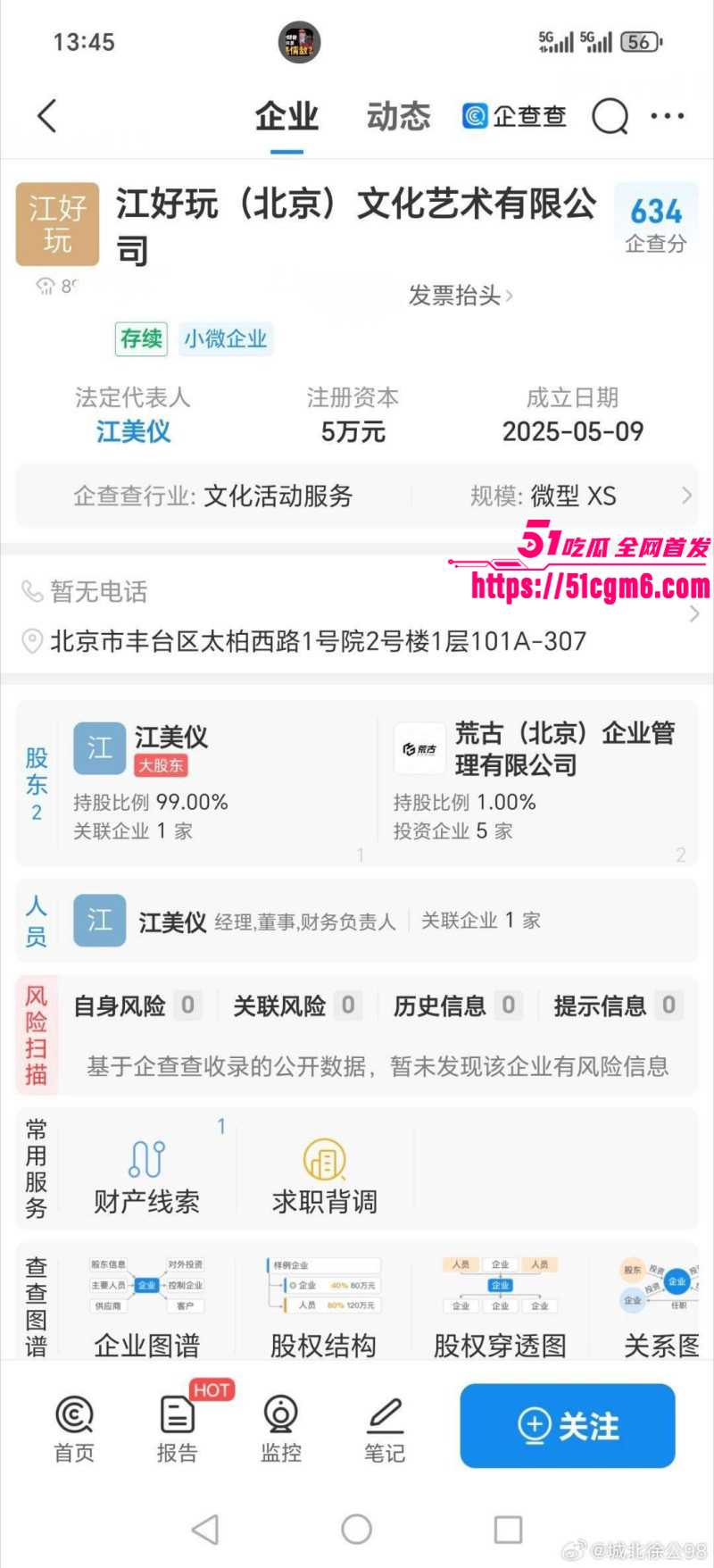 江好玩出轨操粉被金主曝光018 江好玩出轨操粉被金主曝光018