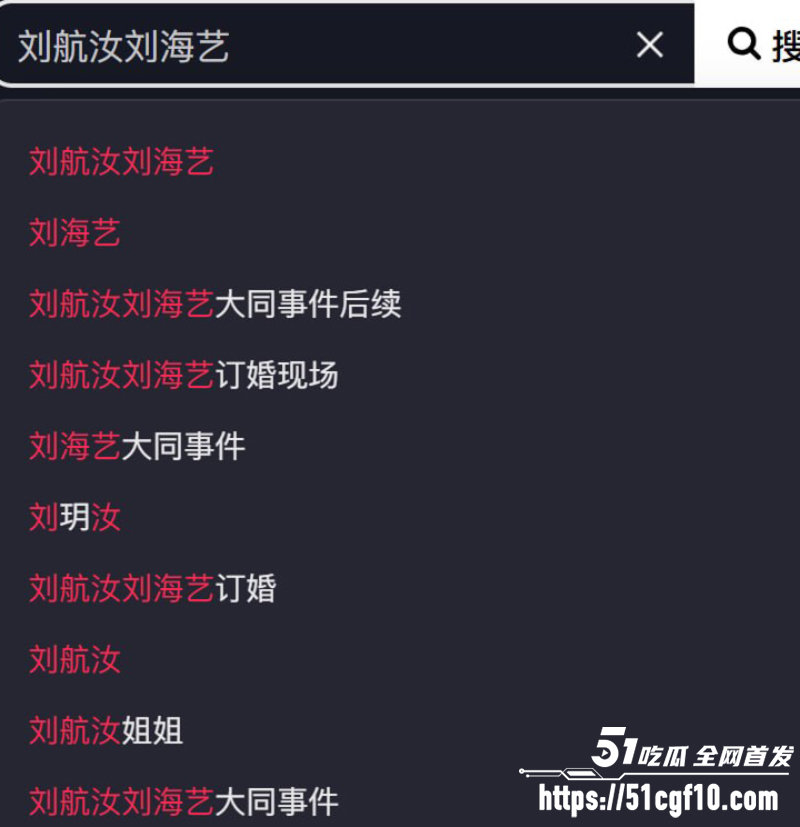 抖音网红 丸子玥 插足他人婚姻 23 抖音网红 丸子玥 插足他人婚姻 23