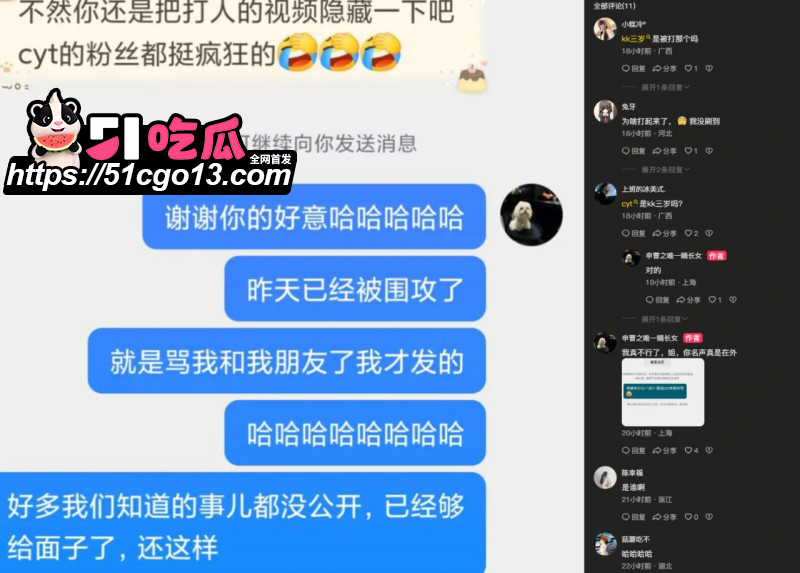 抖音网红kk3岁睡闺蜜男友018 抖音网红kk3岁睡闺蜜男友018