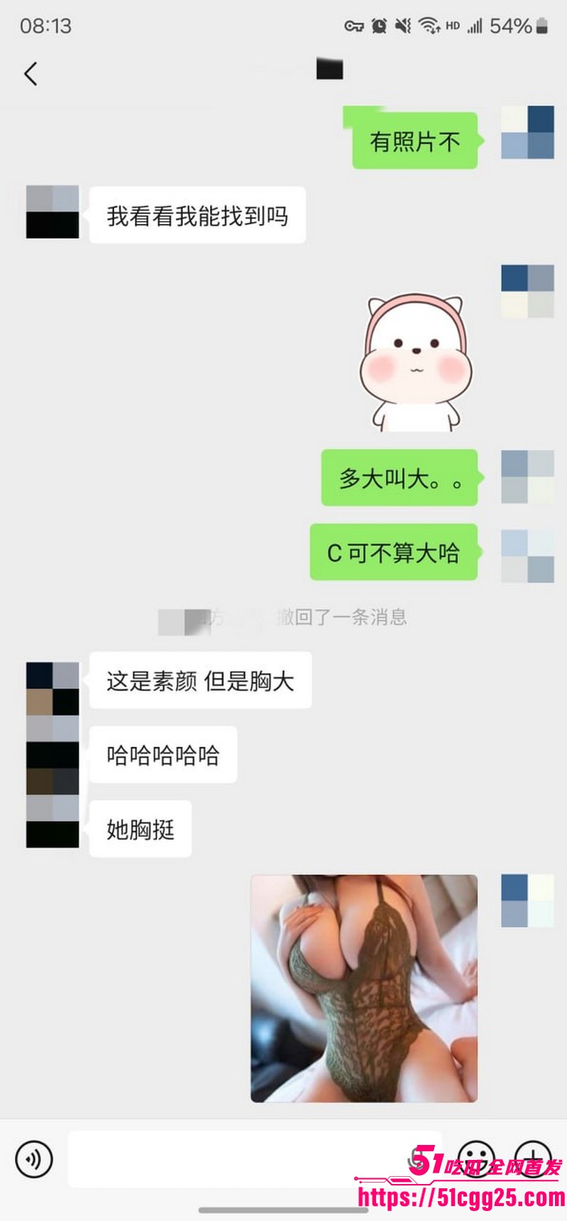 约拍大神老虎菜独家第二弹流出 17 约拍大神老虎菜独家第二弹流出 17
