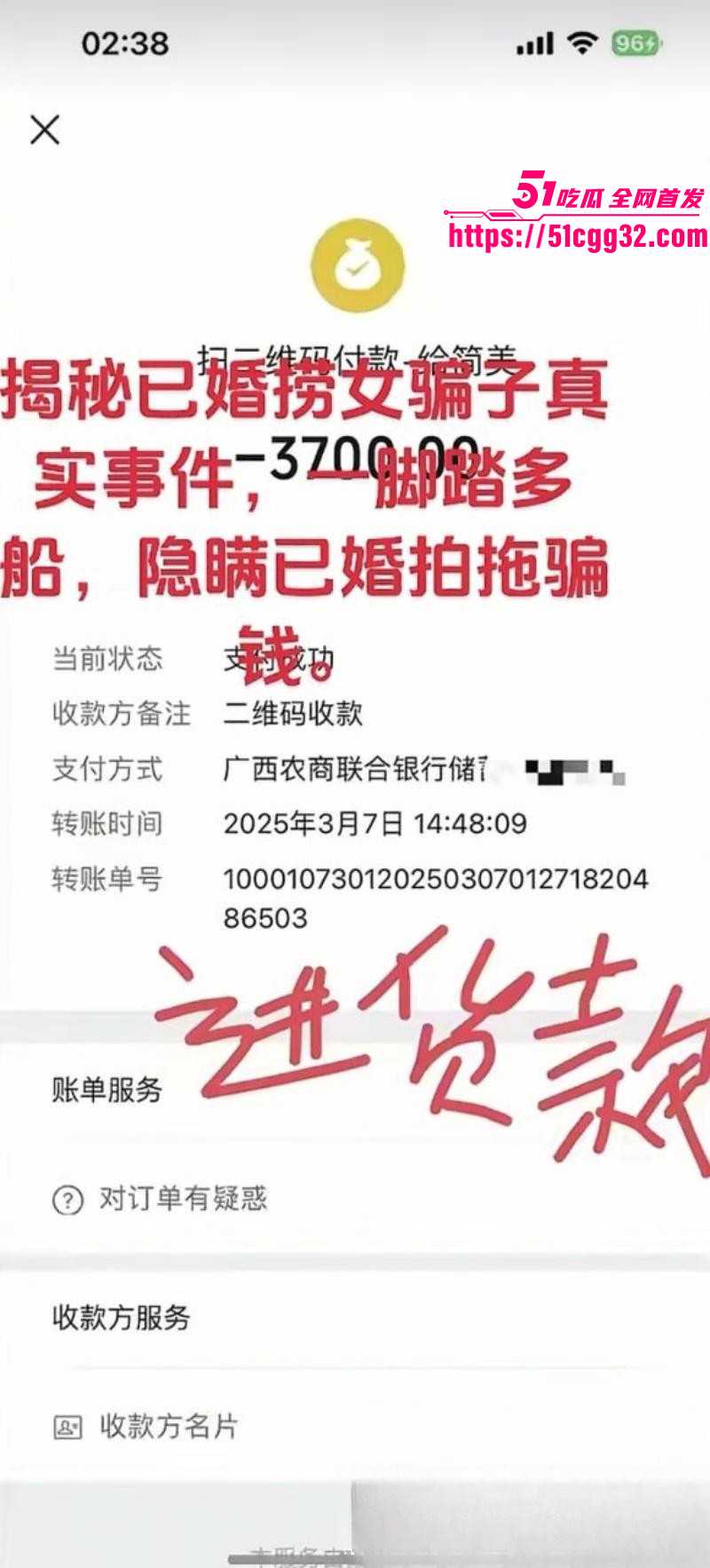 广西已婚捞女郑钰婷被天使哥怒曝私拍048 广西已婚捞女郑钰婷被天使哥怒曝私拍048