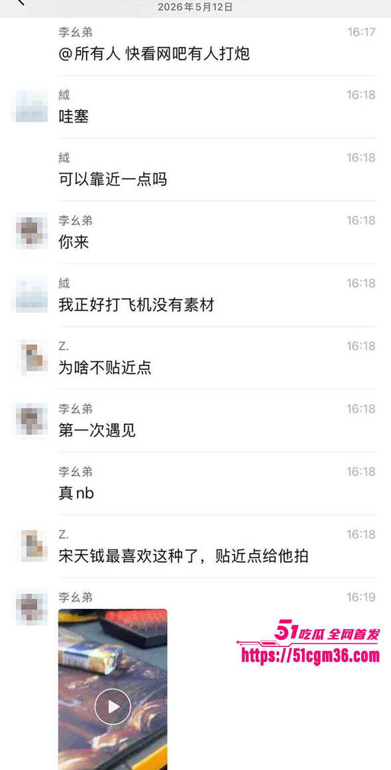 成都网吧激情性爱视频流出 5 拷贝 成都网吧激情性爱视频流出 5 拷贝