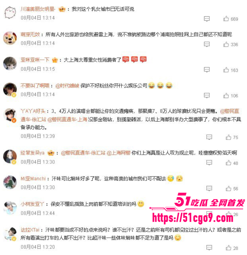时代少年团 8 时代少年团 8