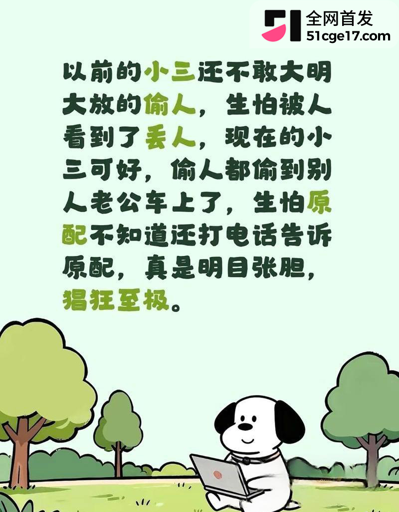 河南长垣网红 雨濛濛 知三当三偷情被抓包8 河南长垣网红 雨濛濛 知三当三偷情被抓包8