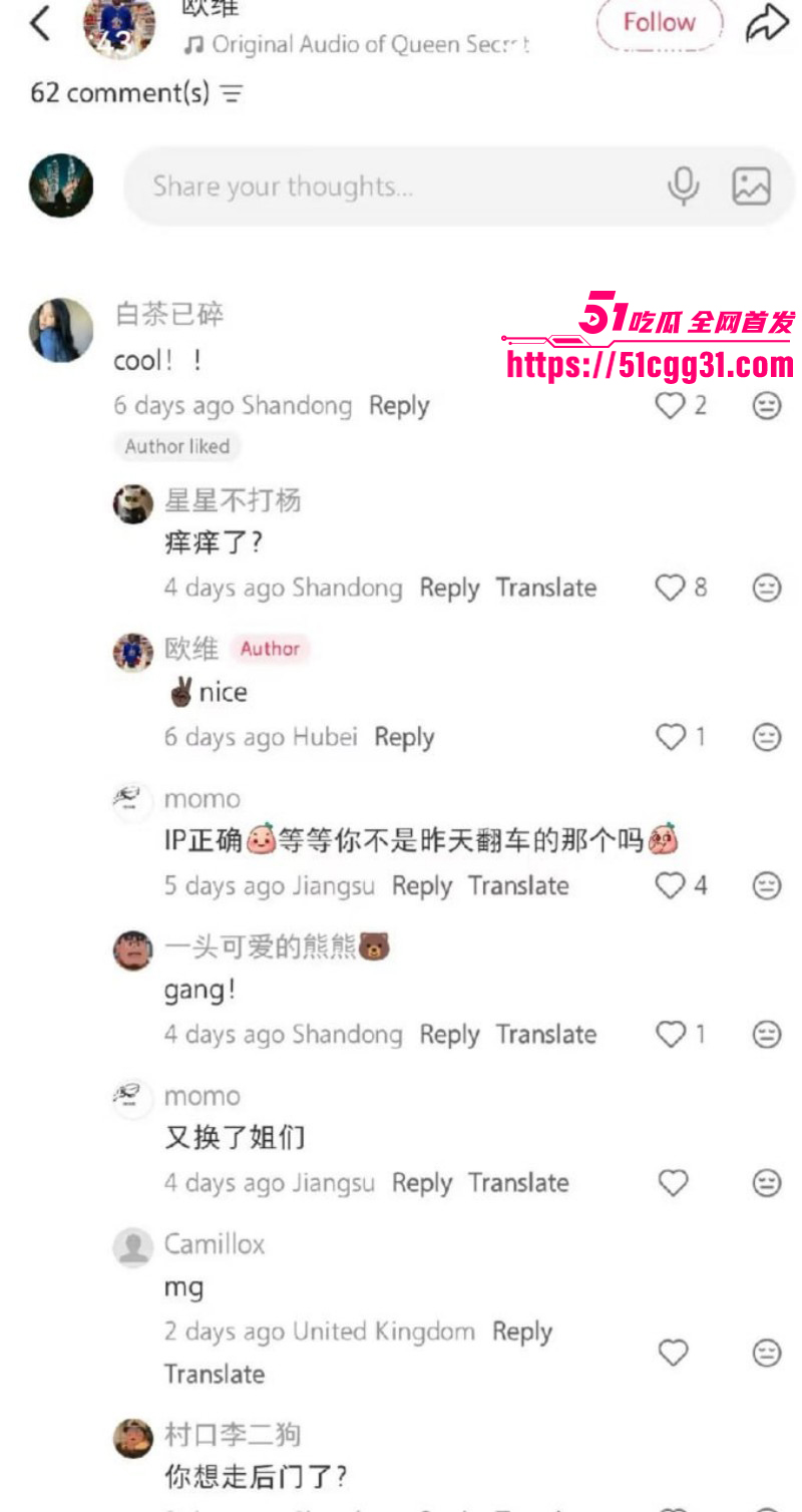 武汉新娘媚黑婊孟瑶倒贴英国DJ014 武汉新娘媚黑婊孟瑶倒贴英国DJ014