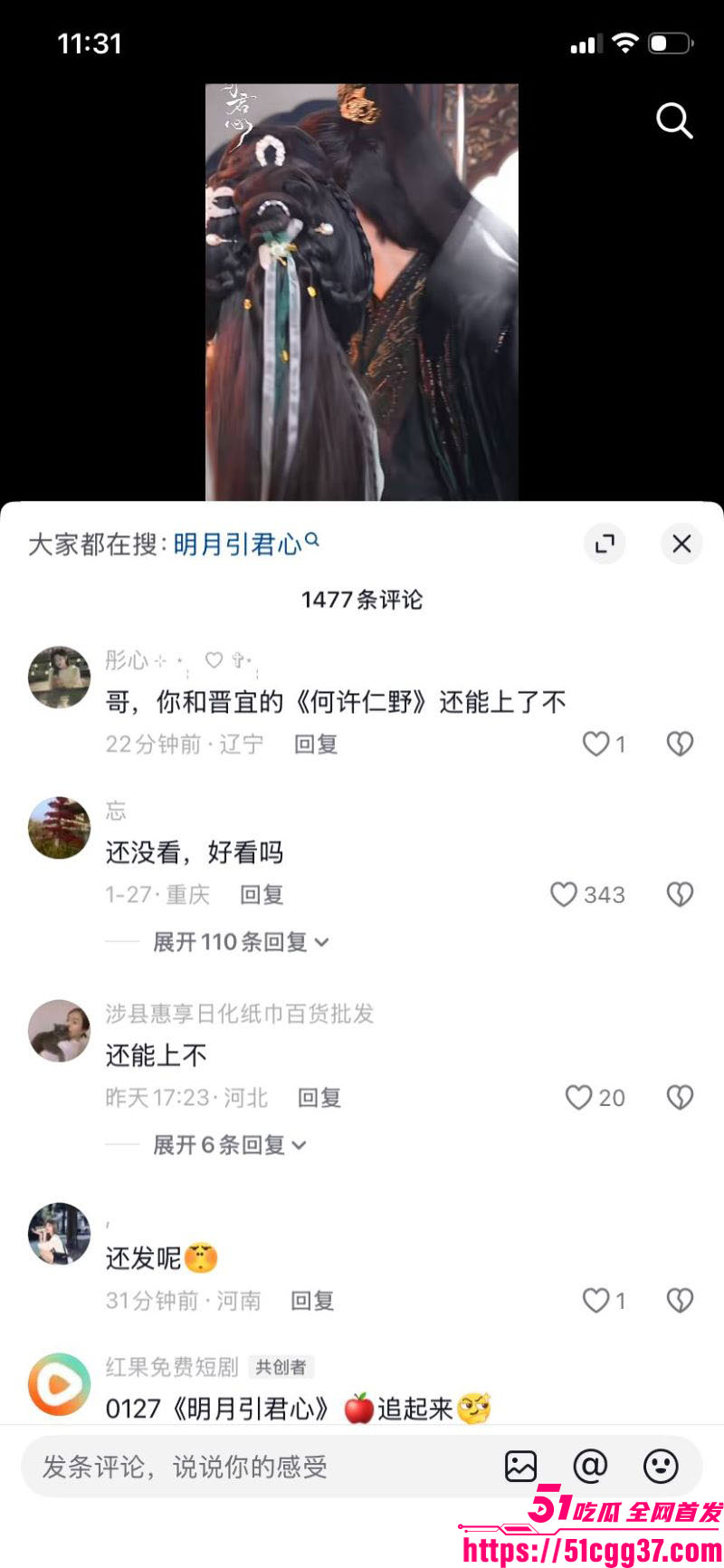 短剧演员鹿单东被前妻爆婚内家暴出轨 30 短剧演员鹿单东被前妻爆婚内家暴出轨 30