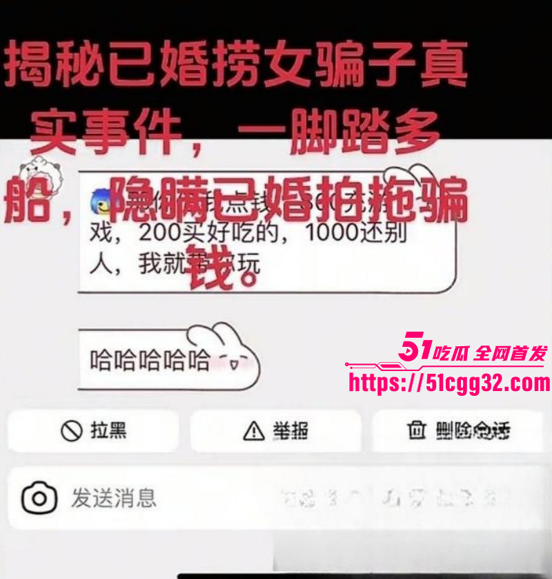 广西已婚捞女郑钰婷被天使哥怒曝私拍034 广西已婚捞女郑钰婷被天使哥怒曝私拍034