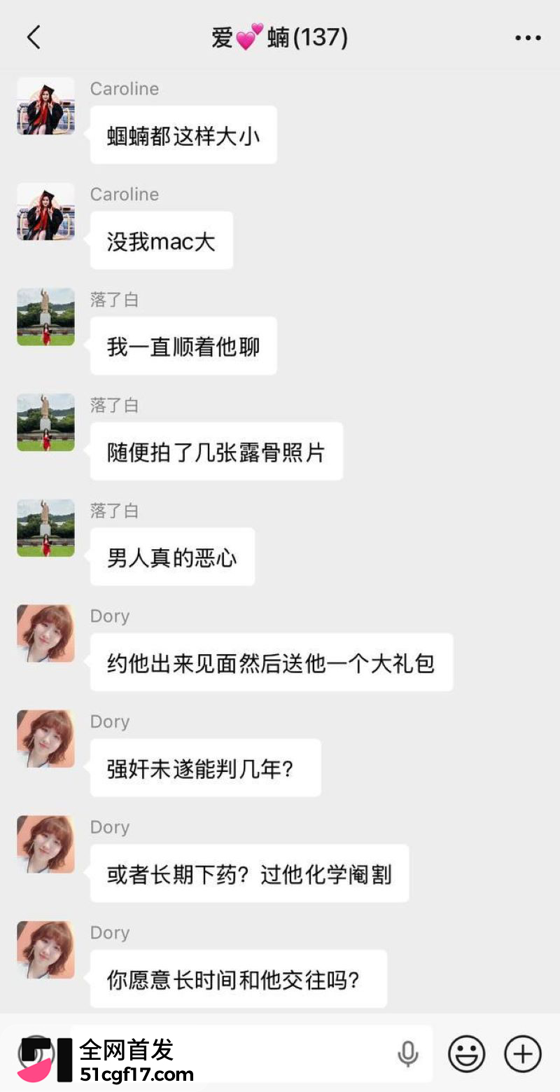 虐猫狂人杰克辣条遭女暴徒线下真实 25 虐猫狂人杰克辣条遭女暴徒线下真实 25