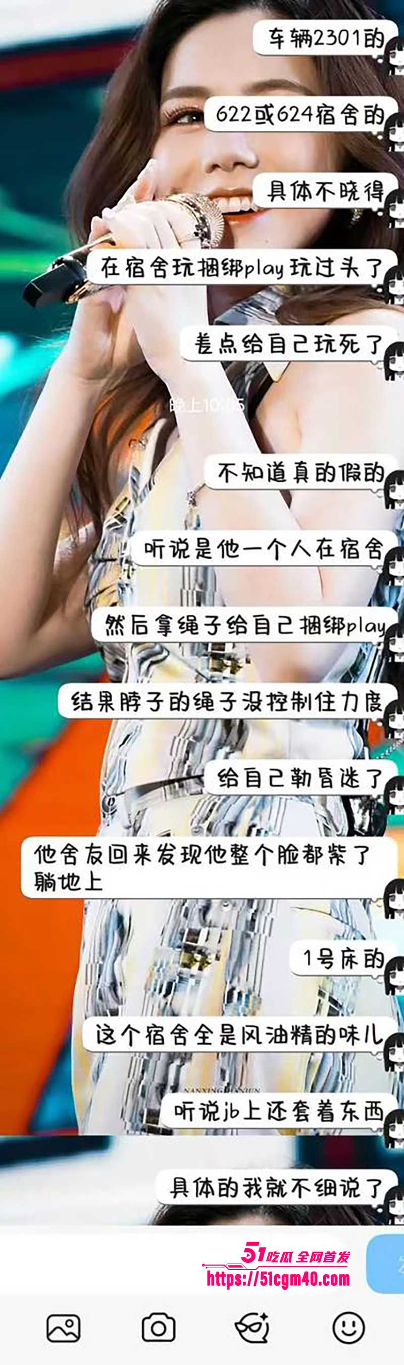南通理工学生寝室玩捆绑窒息死亡视频流出16拷贝 南通理工学生寝室玩捆绑窒息死亡视频流出16拷贝