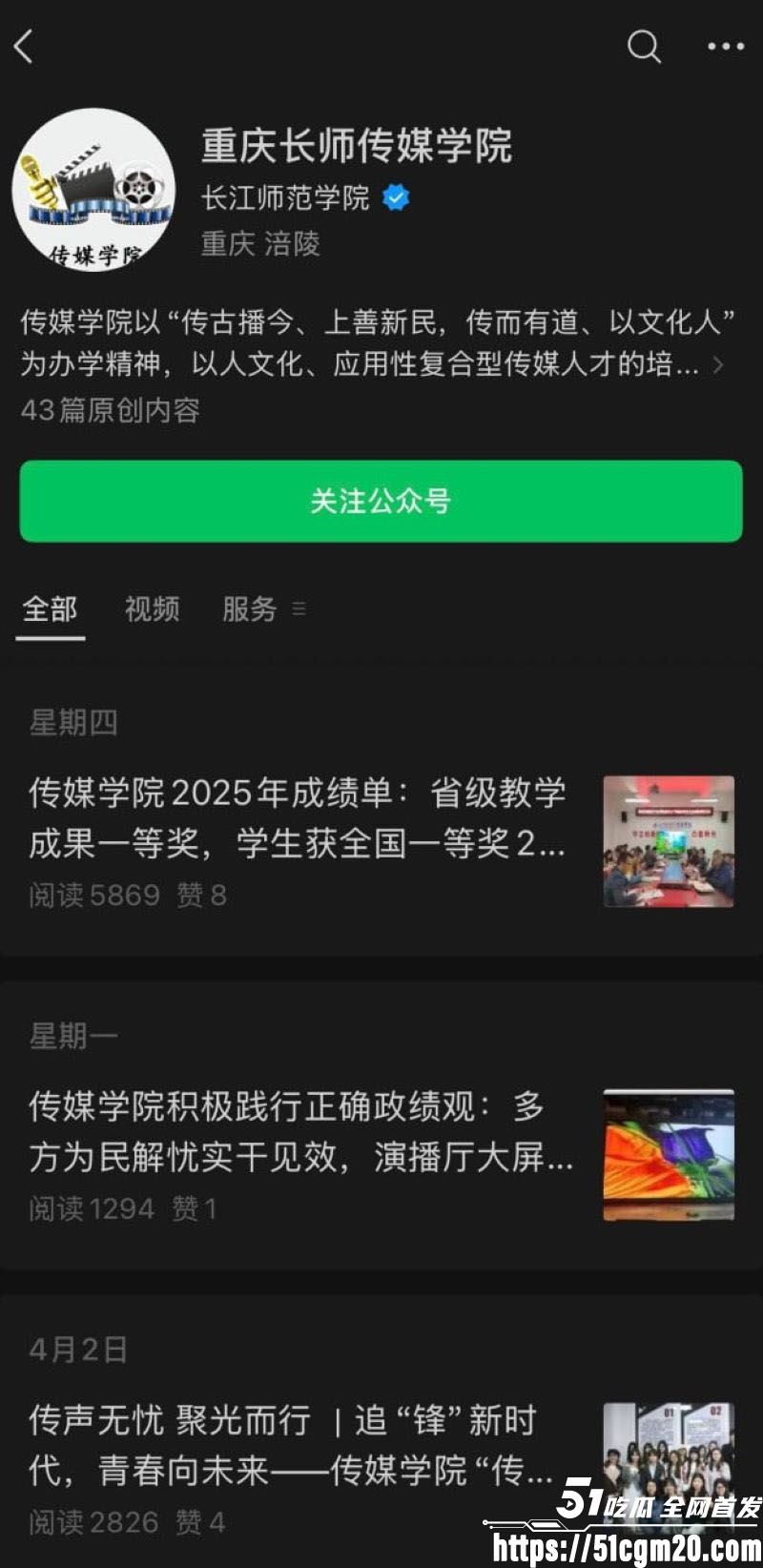 长江师范艺术团团长李林恩被彻底开盒 13 长江师范艺术团团长李林恩被彻底开盒 13