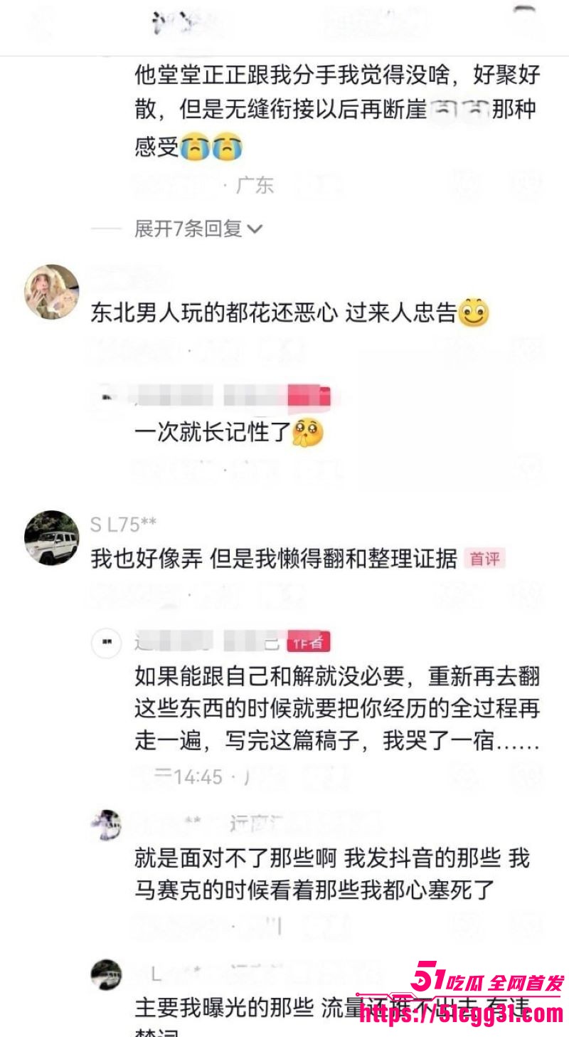 鞍山炮王lyc吃雪糕PUA多位深情少女 33 鞍山炮王lyc吃雪糕PUA多位深情少女 33