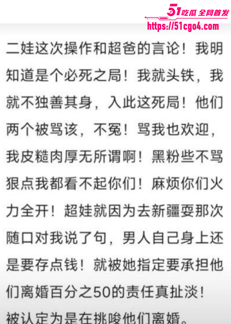 抖音网红翠小花出轨怀孕得性病09 抖音网红翠小花出轨怀孕得性病09