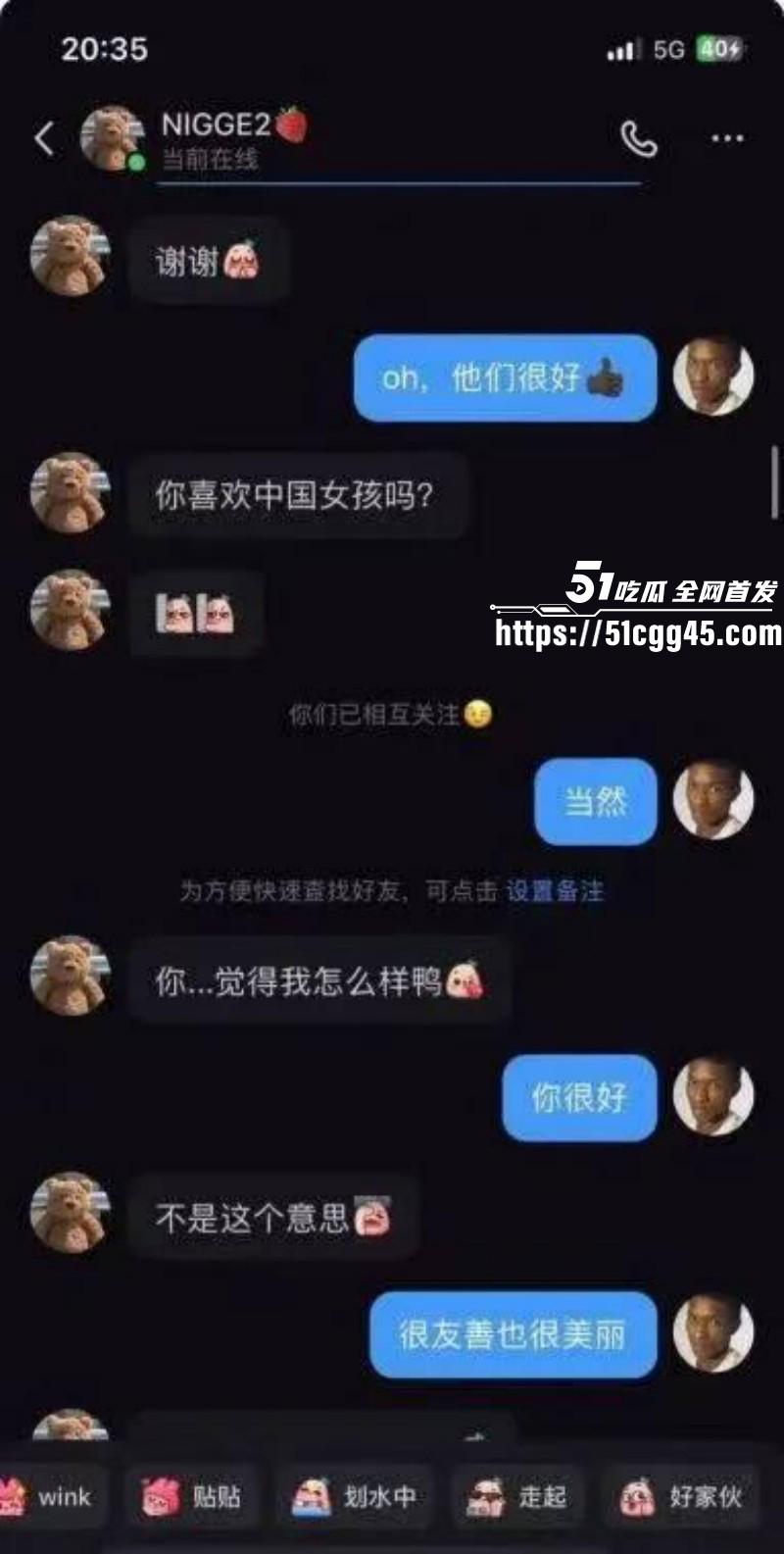 小红书黑人头像社会实验014 小红书黑人头像社会实验014