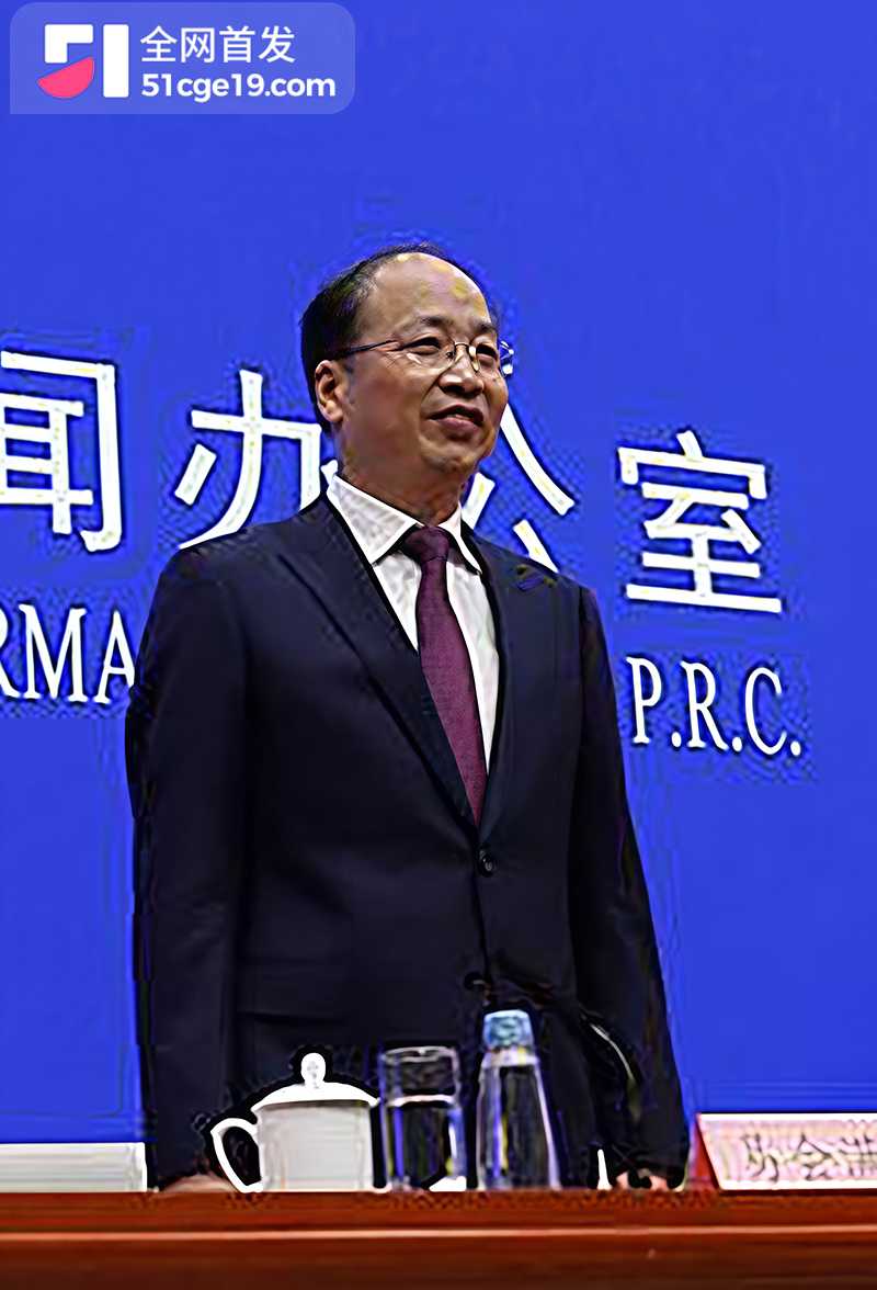 原证监会主席 易会满被公诉 6 拷贝 原证监会主席 易会满被公诉 6 拷贝