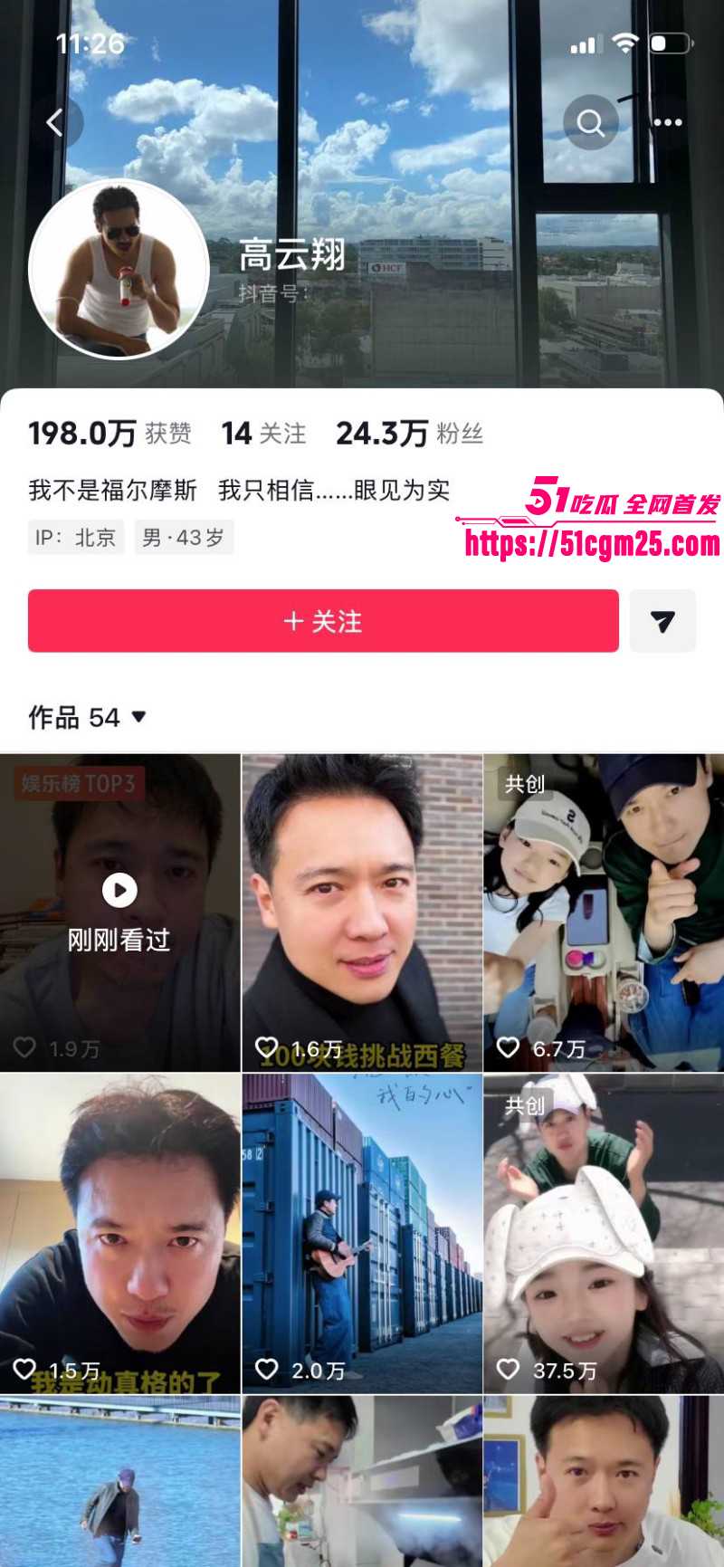 张婉婷为劝宋宁峰自曝曾当小三06 张婉婷为劝宋宁峰自曝曾当小三06