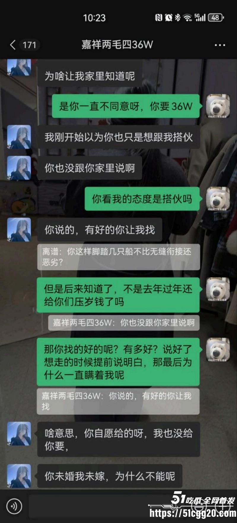 山东学校反差老师脚踏三只船 12 山东学校反差老师脚踏三只船 12