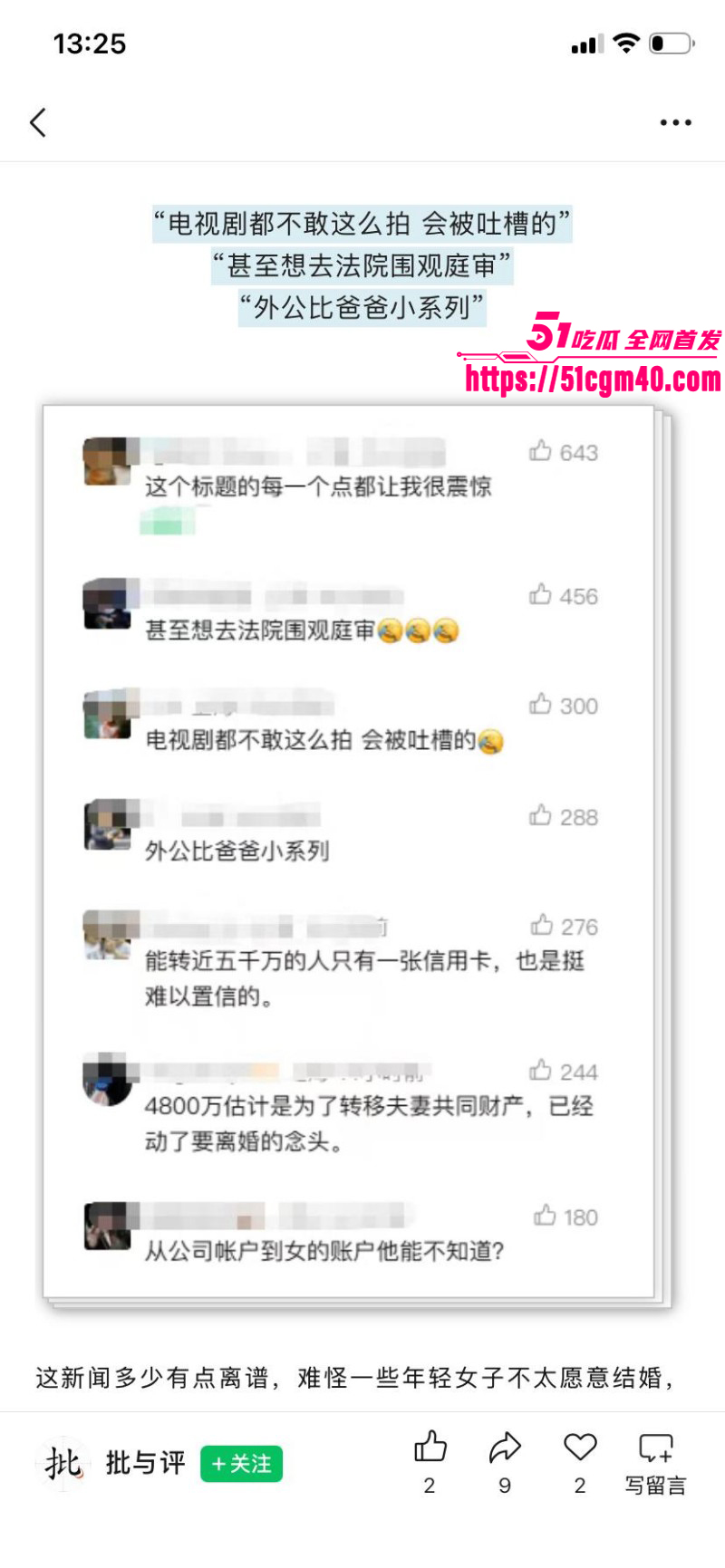 68岁男子出轨90后女生027 68岁男子出轨90后女生027