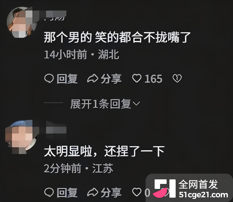 知名导演 史岳客串群演袭胸女演员23